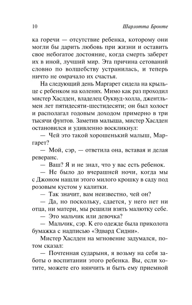 Znaleziony