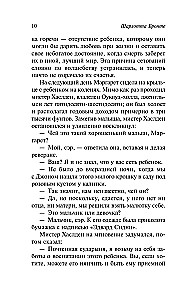 Znaleziony