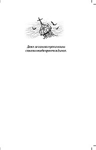 Makarov Skit