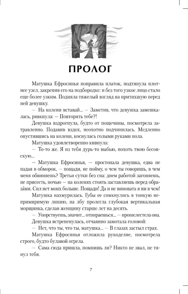Makarov Skit
