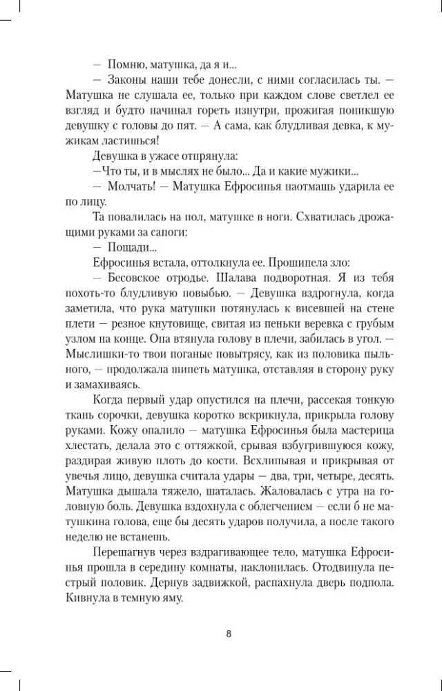 Makarov Skit