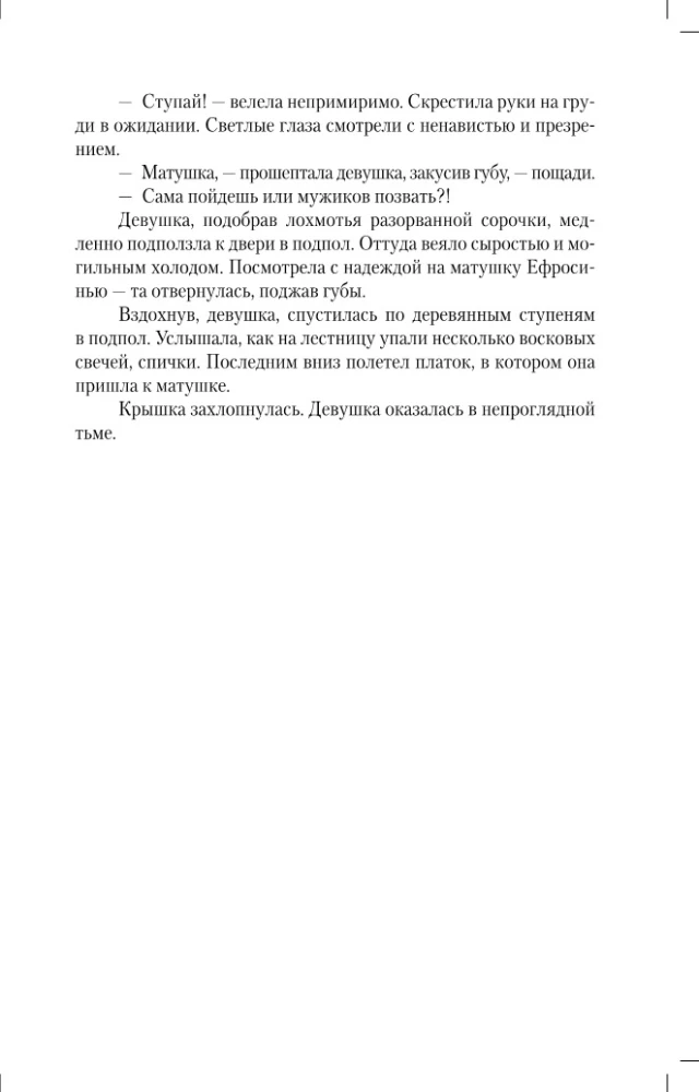 Makarov Skit