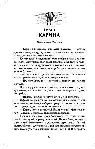 Makarov Skit