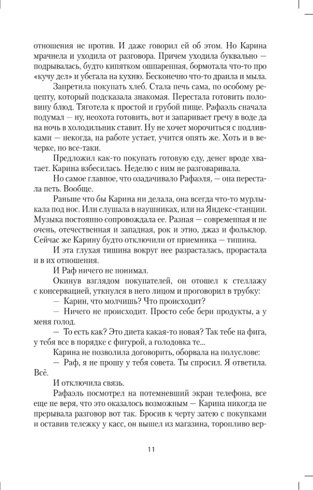 Makarov Skit