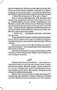 Makarov Skit