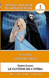 The Phantom of the Opera = Le Fantôme de l'Opéra. Level 1