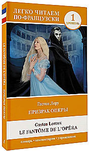 The Phantom of the Opera = Le Fantôme de l'Opéra. Level 1