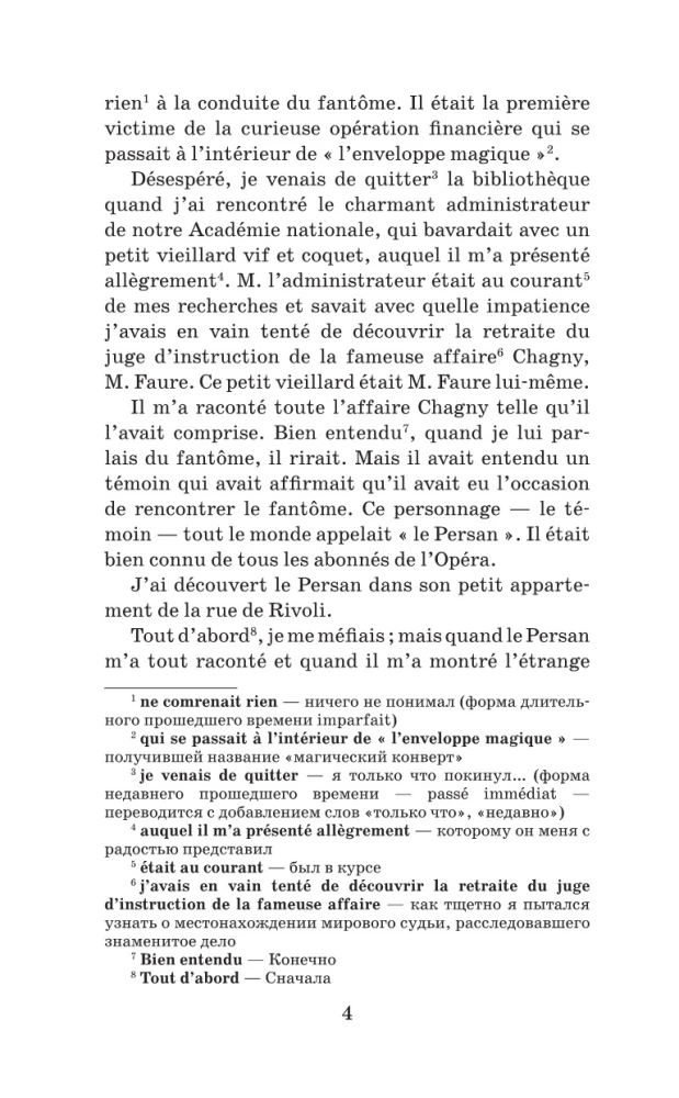 The Phantom of the Opera = Le Fantôme de l'Opéra. Level 1
