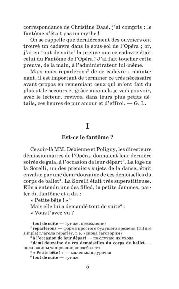 The Phantom of the Opera = Le Fantôme de l'Opéra. Level 1