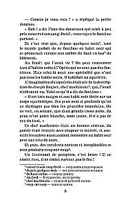 The Phantom of the Opera = Le Fantôme de l'Opéra. Level 1