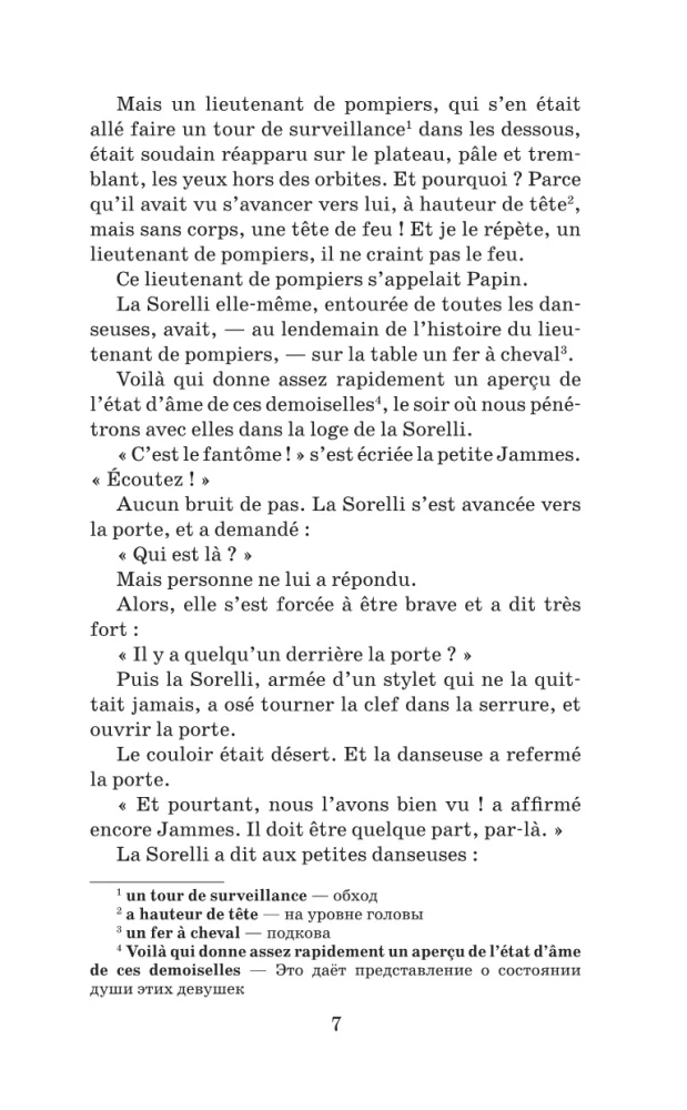 The Phantom of the Opera = Le Fantôme de l'Opéra. Level 1