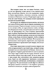 Chore fantazje morderców. Jedno z najbardziej szczegółowych badań psychologii maniaków i ich dewiacji