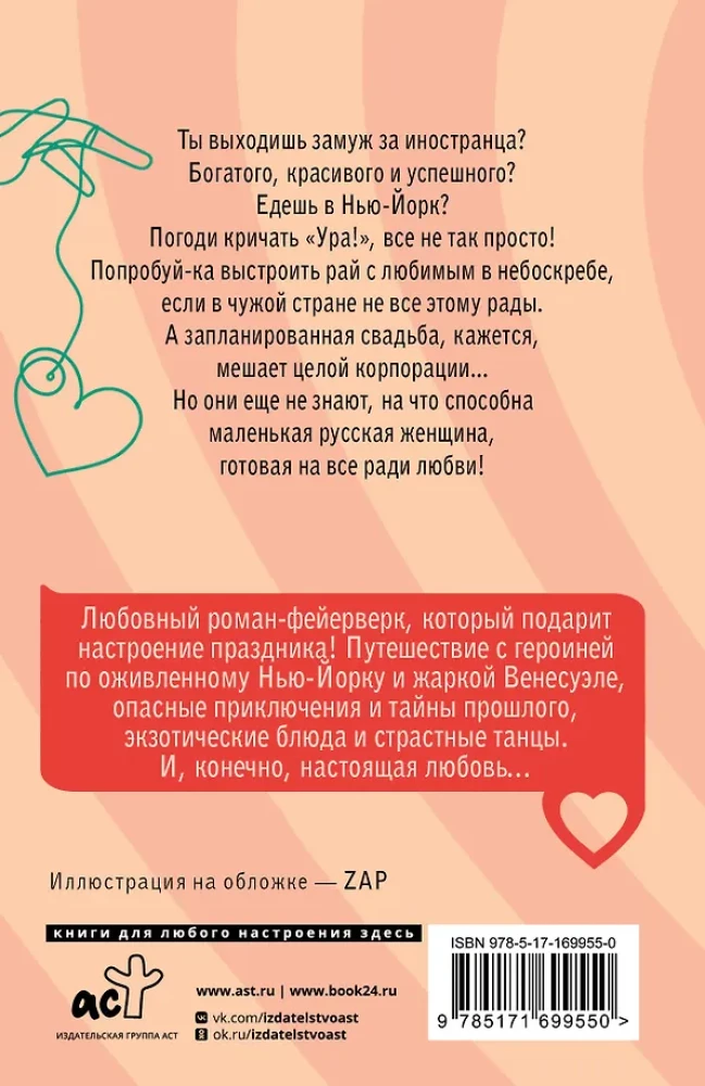 Pirštu į dangų