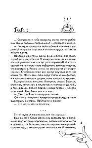 Pirštu į dangų