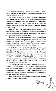 Pirštu į dangų
