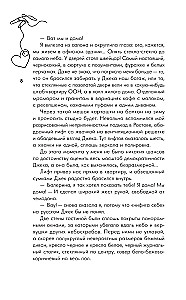 Pirštu į dangų