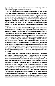 Północ i południe