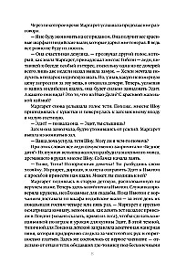 Północ i południe