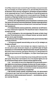 Północ i południe