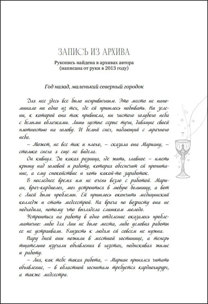 Legenda o wampirach. Diableri