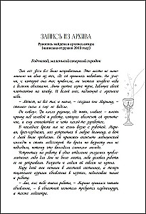 Legenda o wampirach. Diableri