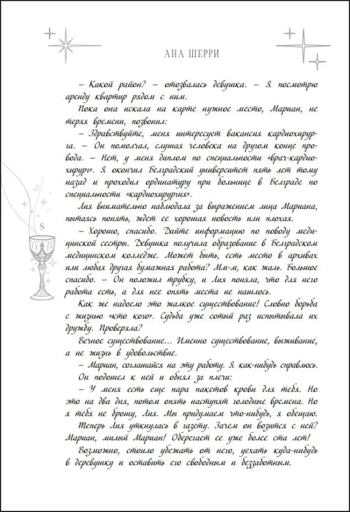 Legenda o wampirach. Diableri