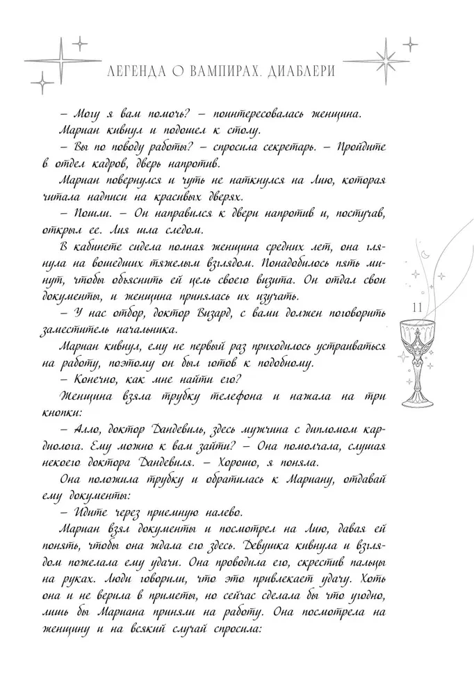 Legenda o wampirach. Diableri