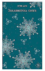 The Snow Charmer