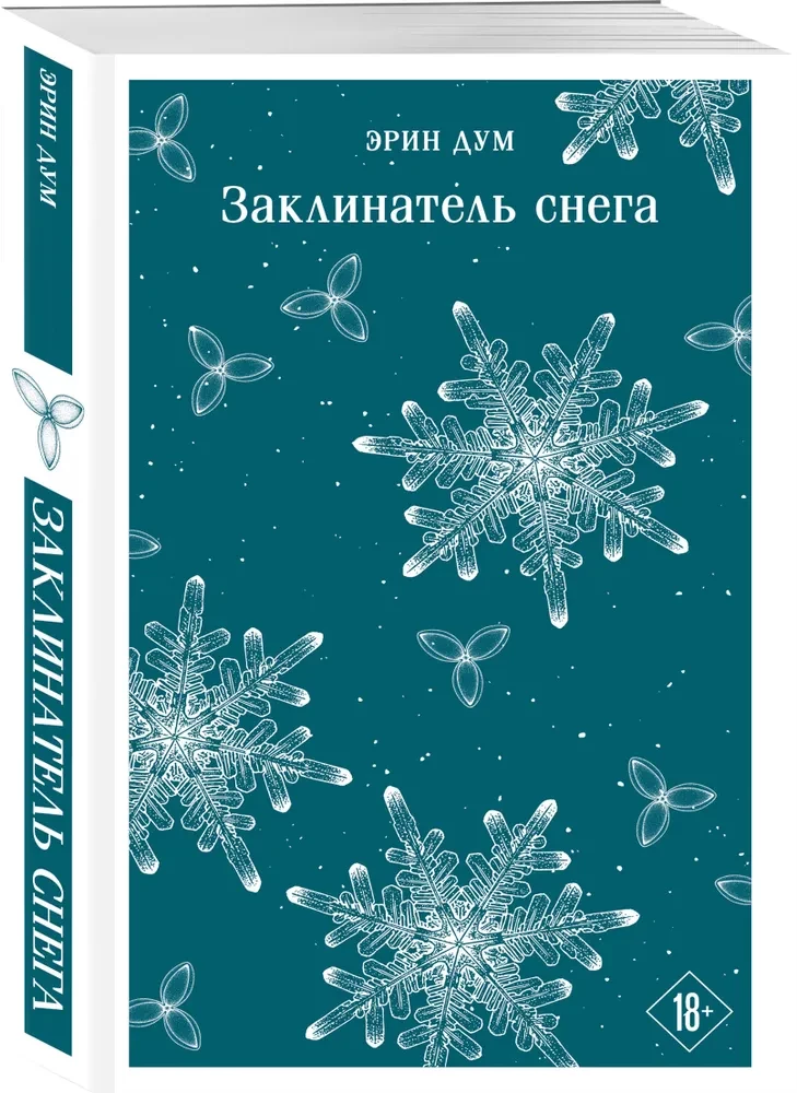 The Snow Charmer