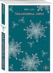 The Snow Charmer