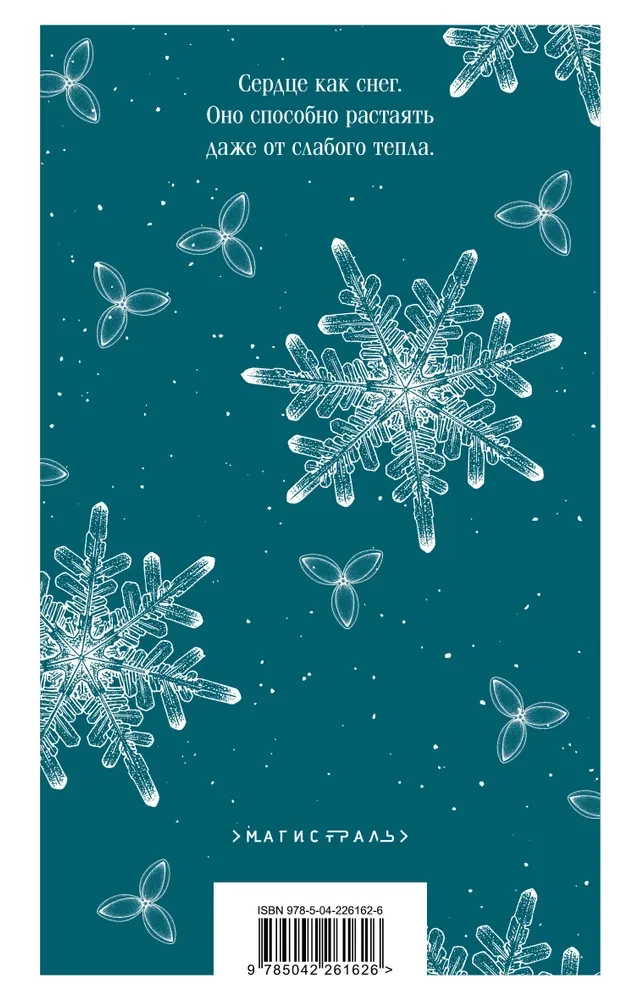 The Snow Charmer