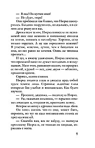 Lalka Kolombiny