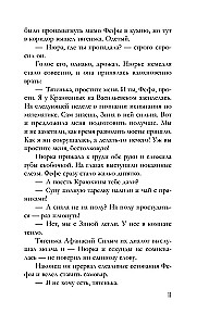 Lalka Kolombiny
