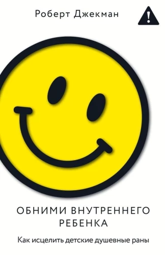 Umarme dein inneres Kind. Wie man seelische Wunden aus der Kindheit heilt