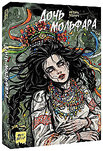 The Daughter of the Molfar