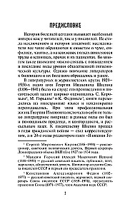 Прокаженные. История лепрозория