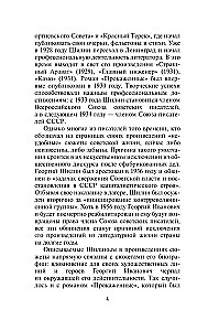 Прокаженные. История лепрозория