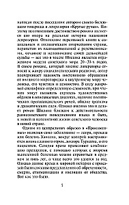 Прокаженные. История лепрозория