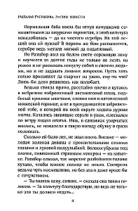 Zmejevu līgavu