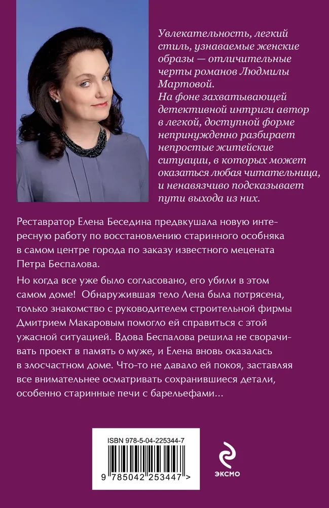 Sarkanais turmalīna ķekars