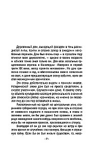 Sarkanais turmalīna ķekars