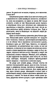 Sarkanais turmalīna ķekars