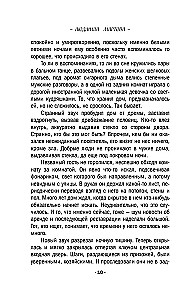 Sarkanais turmalīna ķekars