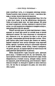 Sarkanais turmalīna ķekars