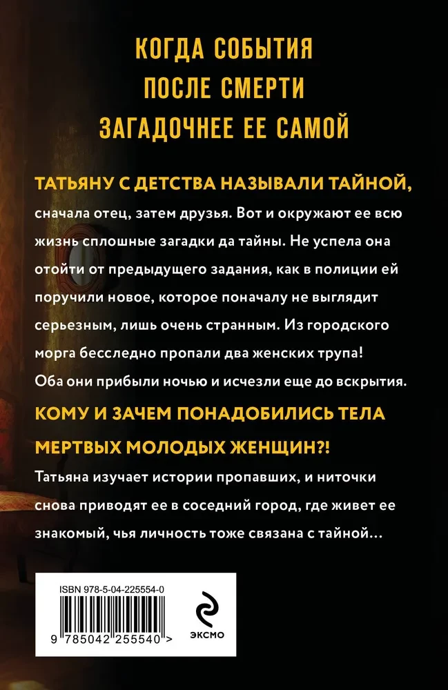 Paslaptis visada su manimi