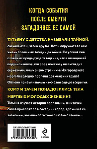 Paslaptis visada su manimi