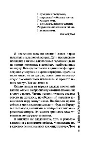 Paslaptis visada su manimi