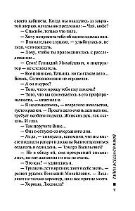 Paslaptis visada su manimi