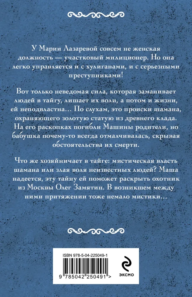 Iš neapykantos į meilę