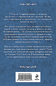 Iš neapykantos į meilę